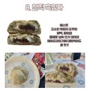 오만과자점
