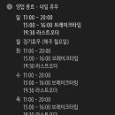 연태조
