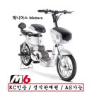 제니어스Motors 이미지