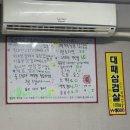 돈짱연탄구이 이미지