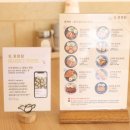 오유미당 군산시청점 이미지