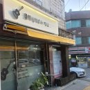클래식 기타의 모든 것 : 중급 | 평택기타학원 클래식하우스기타에서 멋진 취미한번 만들어볼까요..!