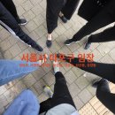 GS25흥선오거리점 | 서울마포구 돈되는 임장 후기
