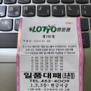 일품대패 조촌점 이미지