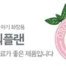 디알플랜 이미지