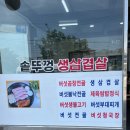 임억조식당 이미지