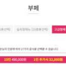 옐로우9부페