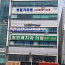 보청기마트강서점 이미지