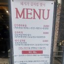 돼지가김치찜했어(첨단점) | [광주]신용동 김치찜 먹으로 갔다가 피규어 성지 발견? '돼지가김치찜했어'솔직 후기(feat. 역대급 수집력)