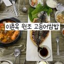 신라스테이플러스 이호테우 이미지