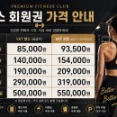 짐플렉스 네이버블로그