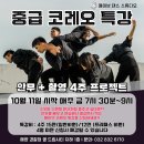 페이브댄스스튜디오 이미지