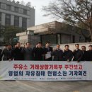 소원주유소 이미지