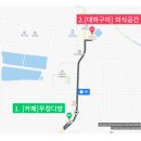 우정다방 이미지