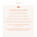 에떼르넬뷰티