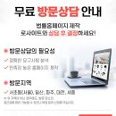 지본특허법률사무소