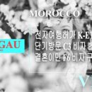 행정사사무소 가우 이미지