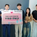 (주)사주나라 이미지