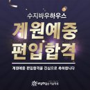 수지바우하우스미술학원