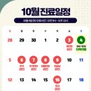 류마플러스내과의원 이미지