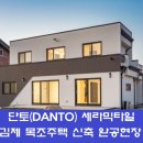 거명이엔씨
