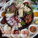 도비상회