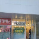 파더스 김밥 과천점 이미지