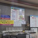 금강해우촌 | 여주 금강해우촌 | 여주 김치찌개 맛집 추천받아 다녀온 점심 후기