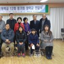 개금초등학교 이미지