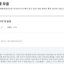 부주로 | 결혼식 준비 - 축의금 접수대, 부주석 팁 (부주? 부조? 뭐가 맞을까)