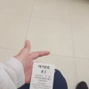 사하봄내과의원 이미지
