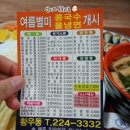 다예전 이미지