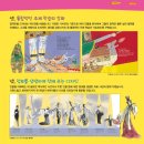 굿스토리 이미지