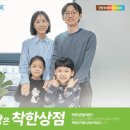 상생 이미지
