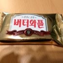 예소 - 남해군 동부대로1876번가길 6 | 예소