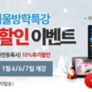 (주)이오스디자인 이미지