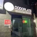 봉황역(3번출구2) 이미지