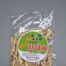 단백질폭발 용대리 금성호 황태채로 만드는 최애 맥주안주와 황태국