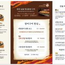 장수장어 이미지