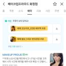 프라우드헤어 네이버블로그