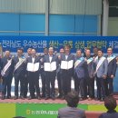 광양농산물유통센터