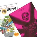주식회사 알에이치코리아 이미지