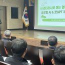 둔산소방서 이미지