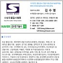 (주)상우엔지니어링 이미지
