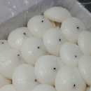 궁 잔기지떡(서울대점) 이미지