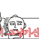 부래옥PC방 이미지