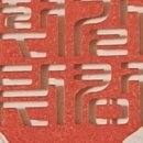덕진상회 네이버블로그
