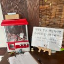 미 담 | 광주 동명동 맛집 행복담 크림순대국밥 웨이팅 후기 [ 메리미 승지플 ]