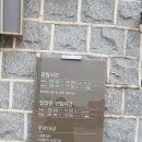 김제금산우체국 | 전북 김제 여행 코스 아리랑 문학 마을 돼지곱창전골 맛집과 카페까지 추천