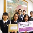 이화여자고등학교 이미지